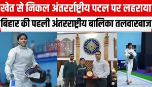 kahani keshar raj ki