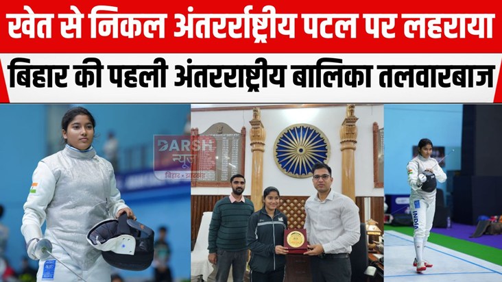 kahani keshar raj ki