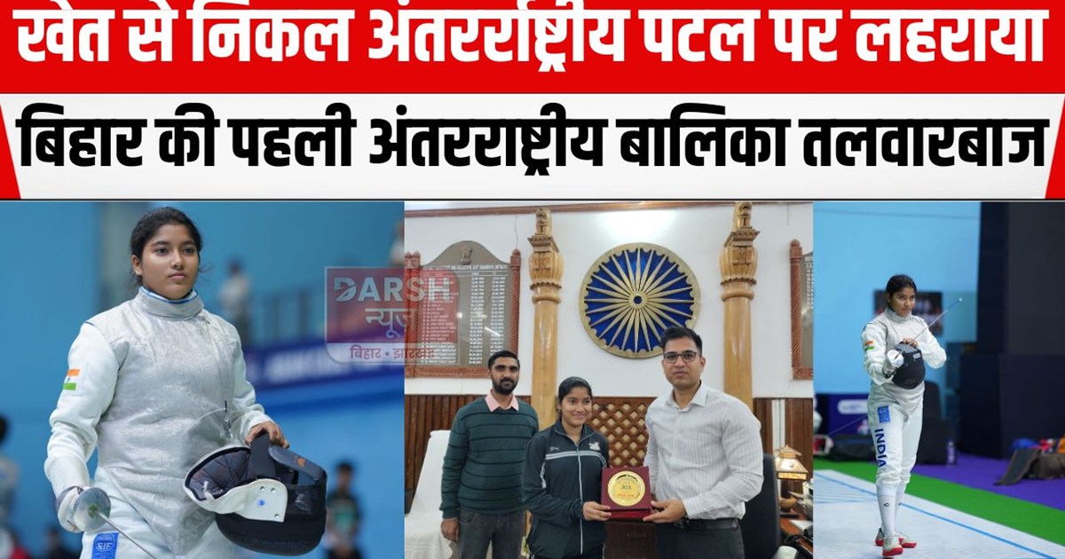 kahani keshar raj ki