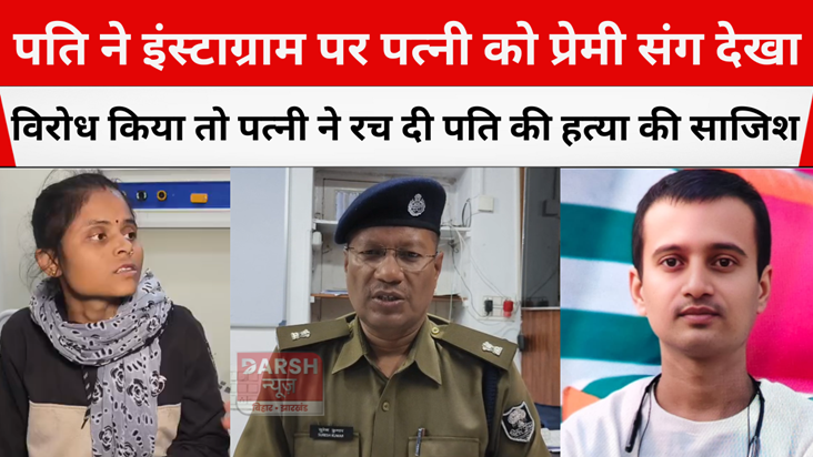 instagram love affair