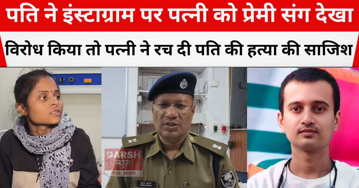 instagram love affair