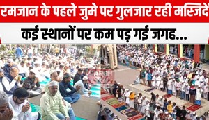 ramjan ka pahla juma