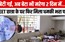 'नहीं मानोगे, बेटी तो गई अब बेटा भी मरेगा दो दिन में', NEET छात्रा के परिजनों को मिली दुबारा धमकी से सनसनी...