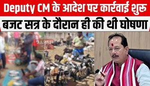 khule me mans machli