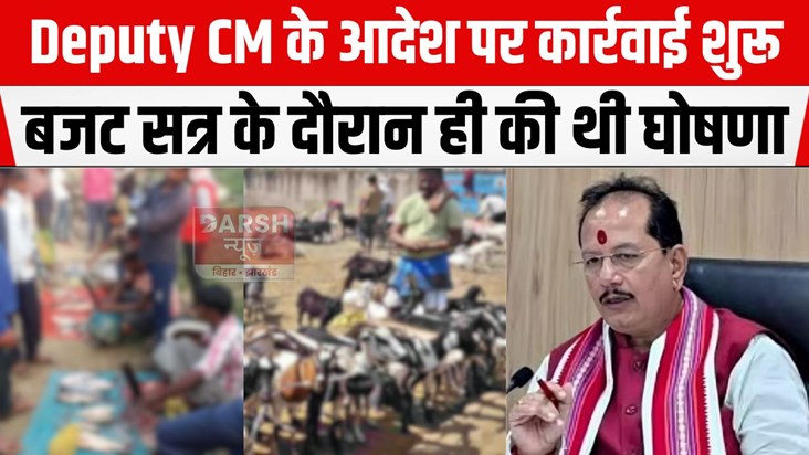 khule me mans machli