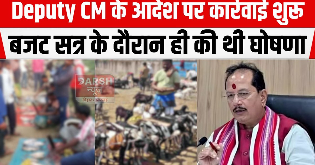 khule me mans machli