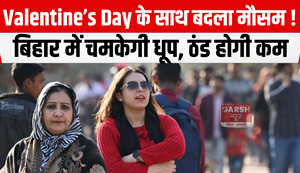 Weather changes with Valentine's Day