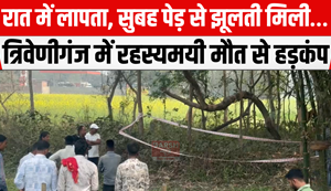 Mysterious death creates panic in Triveniganj