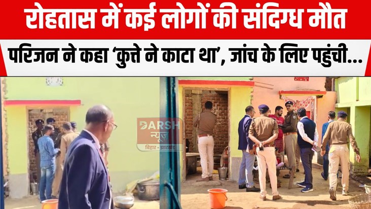 rohtas me jahrili sharab se maut