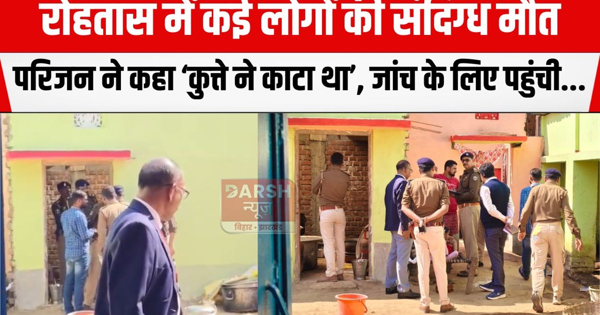 rohtas me jahrili sharab se maut