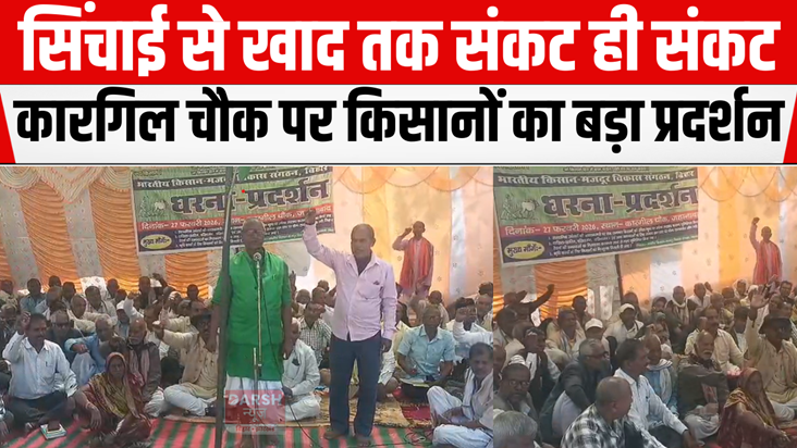 farmers protest 