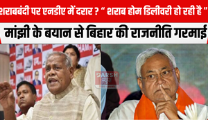 Cracks in NDA over liquor ban