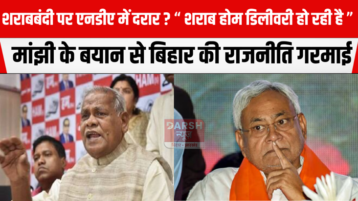 Cracks in NDA over liquor ban