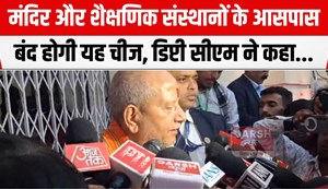 mans machali par vijay sinha