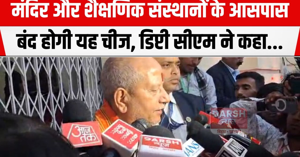 mans machali par vijay sinha