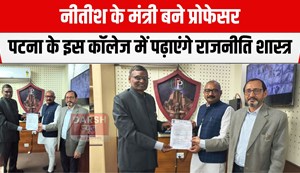 ashok chaudhary became professor