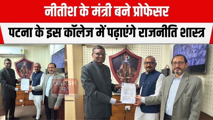 ashok chaudhary became professor