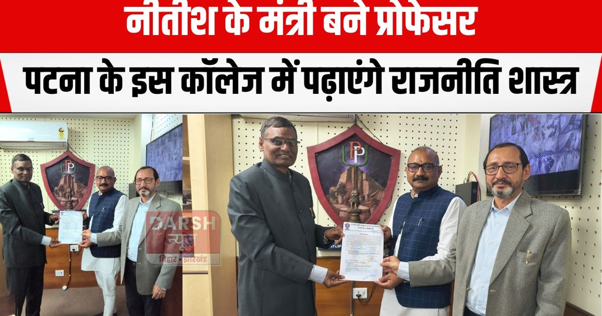 ashok chaudhary became professor