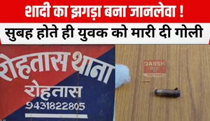 Marriage dispute turns fatal