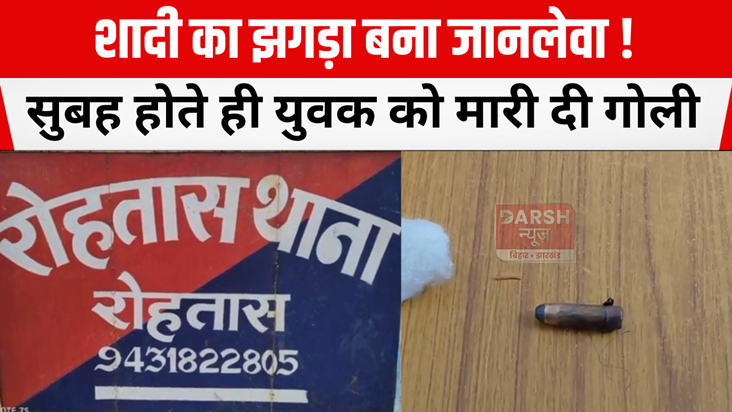 Marriage dispute turns fatal