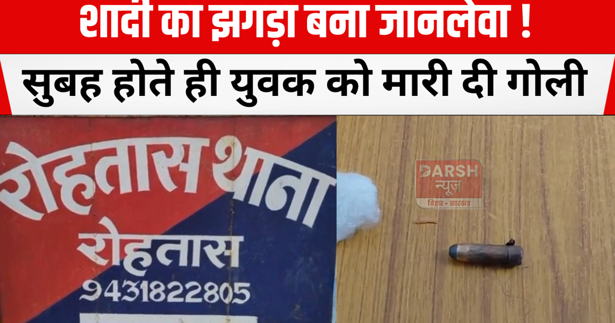 Marriage dispute turns fatal