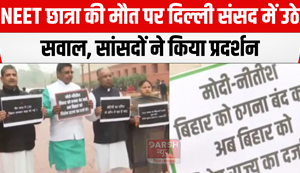 questions raised in delhi over the death of a neet student 