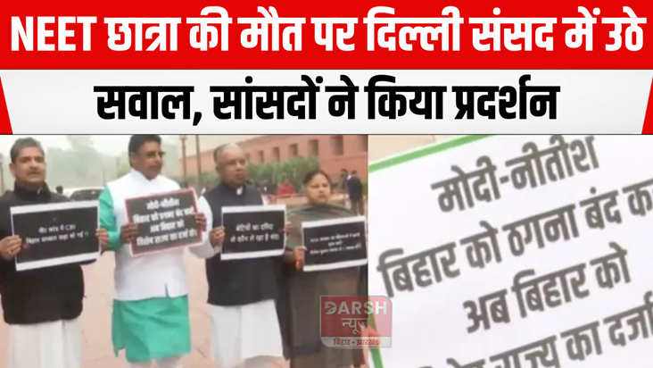 questions raised in delhi over the death of a neet student 