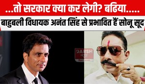 sonu sood fan of anant singh