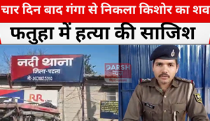 Murder plot in Fatuha