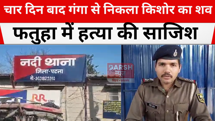 Murder plot in Fatuha