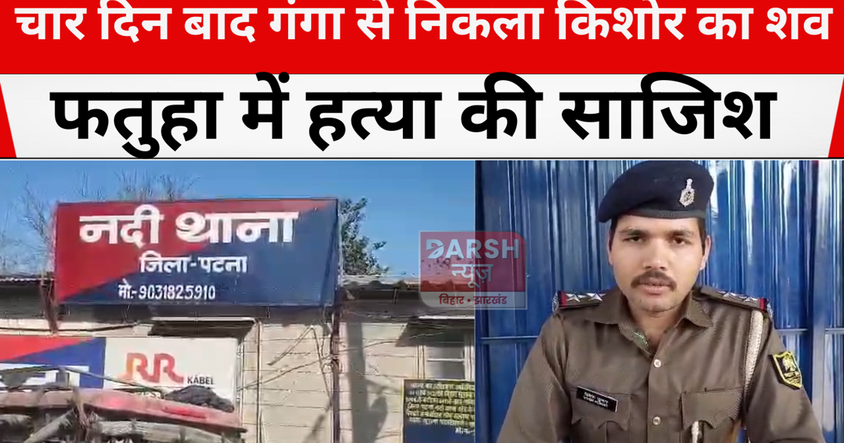 Murder plot in Fatuha