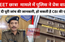 NEET छात्रा  मामले में पुलिस ने की प्रेस वार्ता कर पूरी जांच की जानकारी, हो सकती है CBI की एंट्री