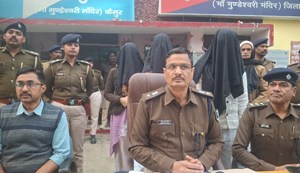 premi ki hatya ki sajish