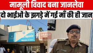 Minor dispute turns deadly