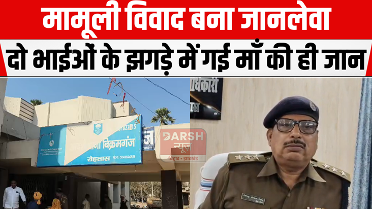 Minor dispute turns deadly