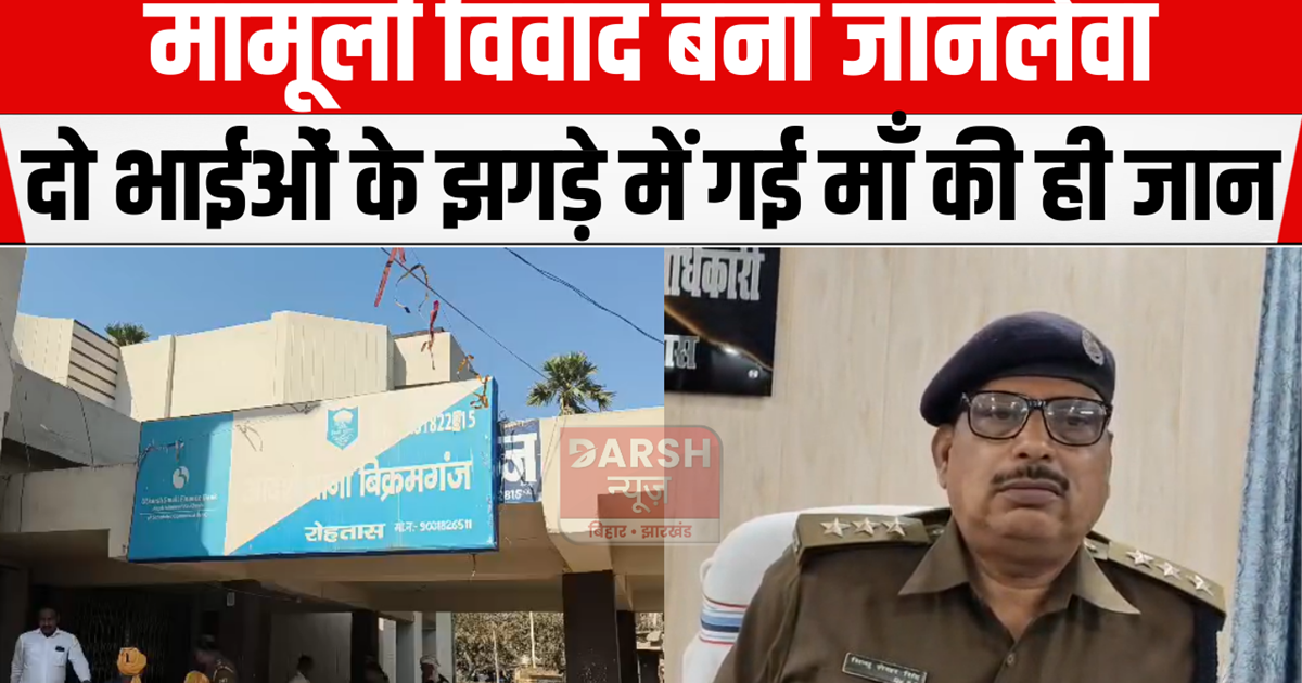 Minor dispute turns deadly