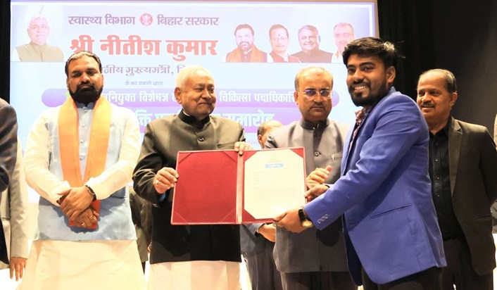 cm nitish niyukti patra