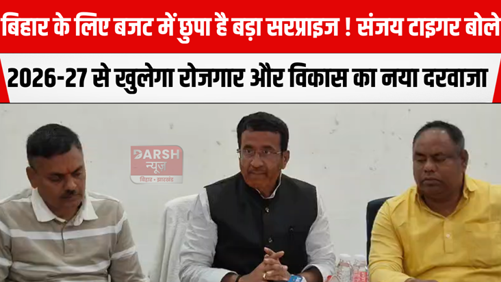 A new door to employment and development will open from 2026