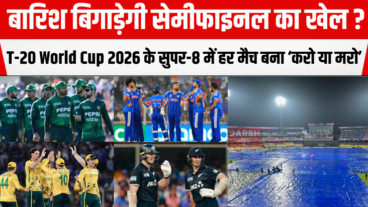 t20 world cup
