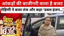 रोहिणी को पसंद नहीं आया बिहार का बजट, कहा 'जल्द ही दम तोड़ देगा झूठ का ढिंढोरा...'