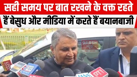 जब सही प्लेटफार्म पर बात रखनी हो तो बेसुध हो जाते हैं, विपक्ष के बयान पर मंत्री विजय चौधरी ने लपेटा...