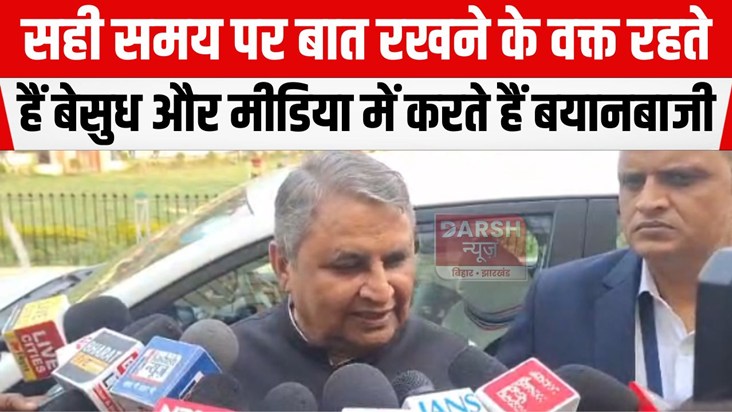 vijay chaudhary ka tejswi par palatwar