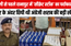 होली से पहले दानापुर में ‘सीक्रेट स्टॉक’ का पर्दाफाश! घर के अंदर छिपी थी अंग्रेजी शराब की बड़ी खेप
