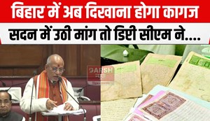 nitish sarkar kregi janch