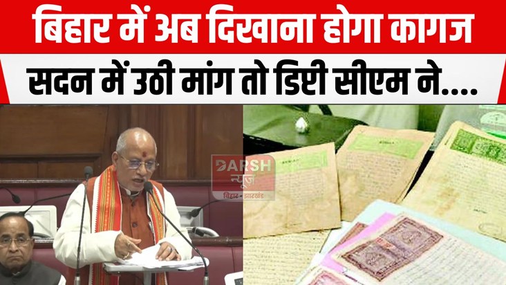 nitish sarkar kregi janch