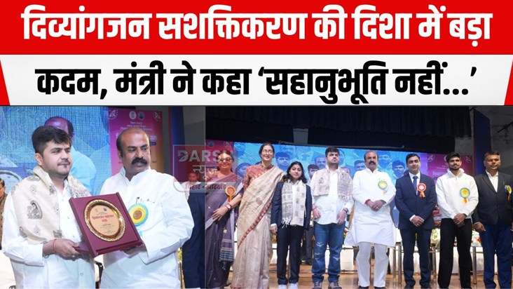 sahanubhuti nahi awasar