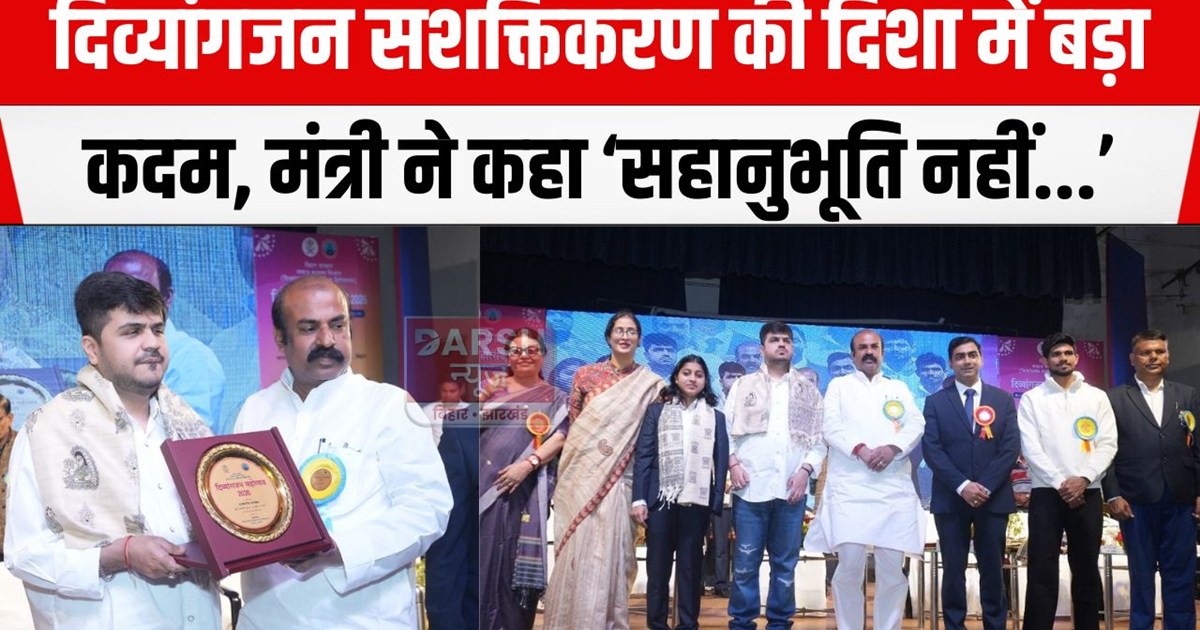 sahanubhuti nahi awasar