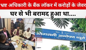 dhankuber krishi adhikari