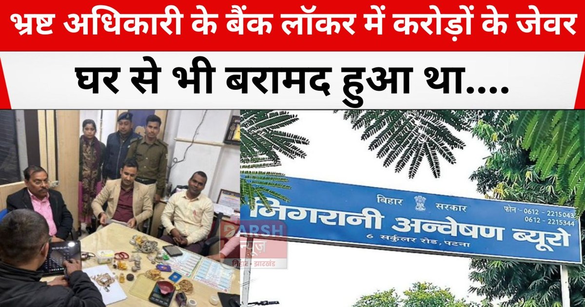 dhankuber krishi adhikari