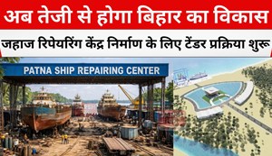 ship repairing facility